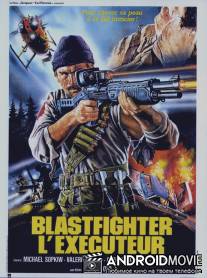 Взрыватель / Blastfighter