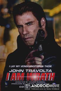 Я есть гнев / I Am Wrath