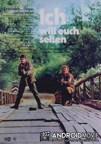 Я хочу вас видеть / Ich will euch sehen