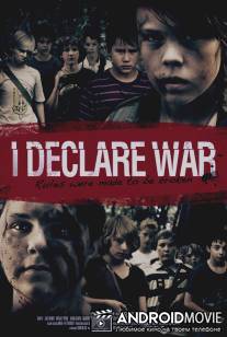 Я объявляю войну / I Declare War