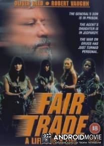 Ярость в плену / Captive Rage