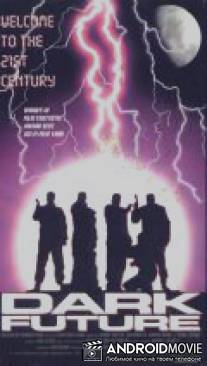 Яростные киборги / Dark Future