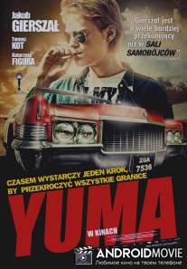 Юма / Yuma