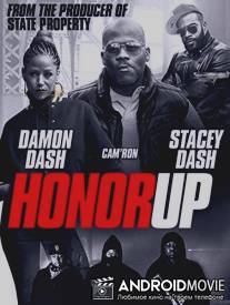 За честь / Honor Up