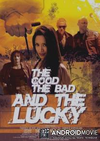 За портфель бриллиантов / For a Fistful of Diamonds