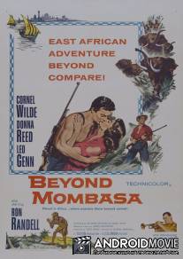 За пределами Момбасы / Beyond Mombasa