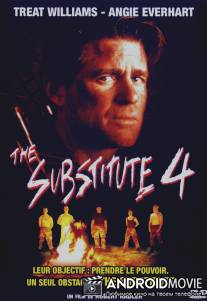 Замена 4: Без права на поражение / Substitute: Failure Is Not an Option, The