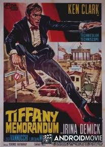 Записная книжка Тиффани / Tiffany memorandum
