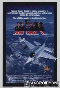 Железный орёл 2 / Iron Eagle II