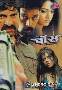 Жертвенный огонь / Homam