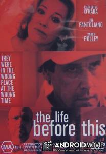 Жизнь перед этим / Life Before This, The