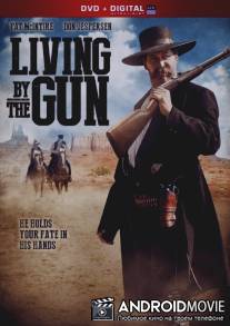 Жизнь с оружием в руках / Livin' by the Gun