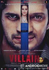 Злодей / Ek Villain