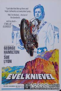 Злой Нивел / Evel Knievel