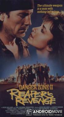Зона опасности 2 / Danger Zone II: Reaper's Revenge