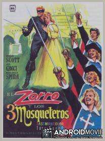 Зорро и три мушкетера / Zorro e i tre moschettieri