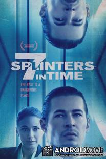 7 осколков во времени / 7 Splinters in Time