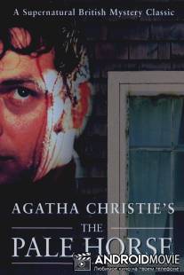 Бледный конь / Pale Horse, The