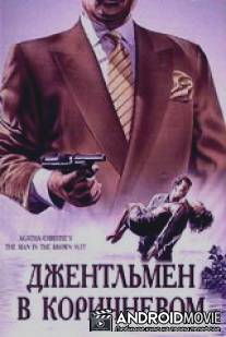 Детективы Агаты Кристи: Джентльмен в коричневом / Man in the Brown Suit, The