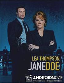 Джейн Доу: Исчезновение / Jane Doe: Vanishing Act