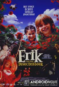 Эрик в стране насекомых / Erik of het klein insectenboek