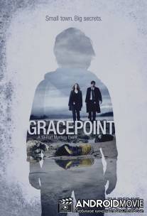 Грейспойнт / Gracepoint
