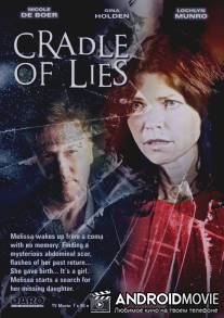 Колыбель лжи / Cradle of Lies