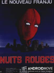Красные ночи / Nuits rouges