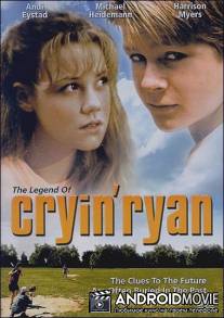 Легенда о Райане / Legend of Cryin' Ryan, The