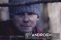 Лесник 3 / Lesnik 3