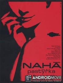 Нагая пастушка / Naha pastyrka
