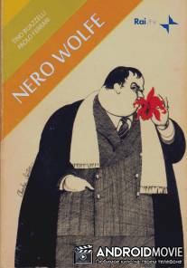 Ниро Вульф / Nero Wolfe