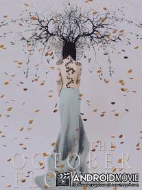 Октябрьские цветы / The October Flowers
