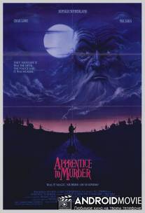 Подмастерье убийцы / Apprentice to Murder
