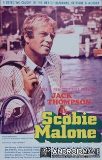 Scobie Malone