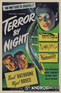 Шерлок Холмс: Ночной террор / Terror by Night