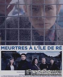 Убийства на острове Ре / Meurtres à l'île de Ré