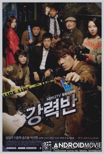 Убойный отдел / Detectives in Trouble