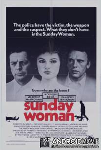 Воскресная женщина / La donna della domenica