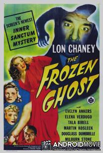 Застывший призрак / Frozen Ghost, The