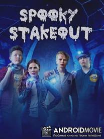 Зловещая засада / Spooky Stakeout
