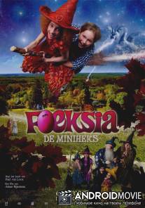 Фуксия - маленькая ведьма / Foeksia de miniheks