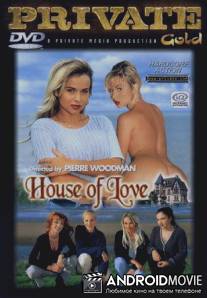 Дом любви / Private Gold 40: House of Love