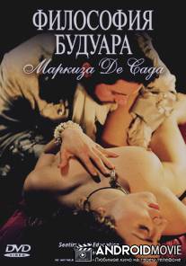 Философия будуара маркиза Де Сада / L'educazione sentimentale di Eugenie