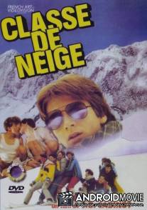 Лыжный класс / Classe de neige