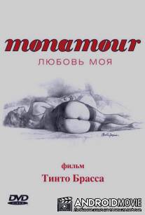Monamour: Любовь моя / Monamour