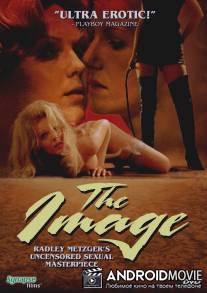 Образ / Image, The
