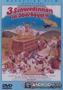 Переполох в отеле / Drei Schwedinnen in Oberbayern