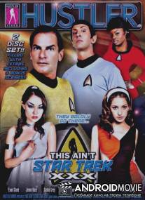 Звездный путь: Пародия для взрослых / This Ain't Star Trek XXX