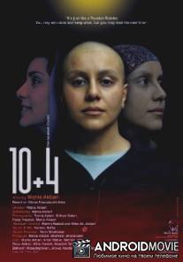 10 + 4 (Dah be alaveh chahar)